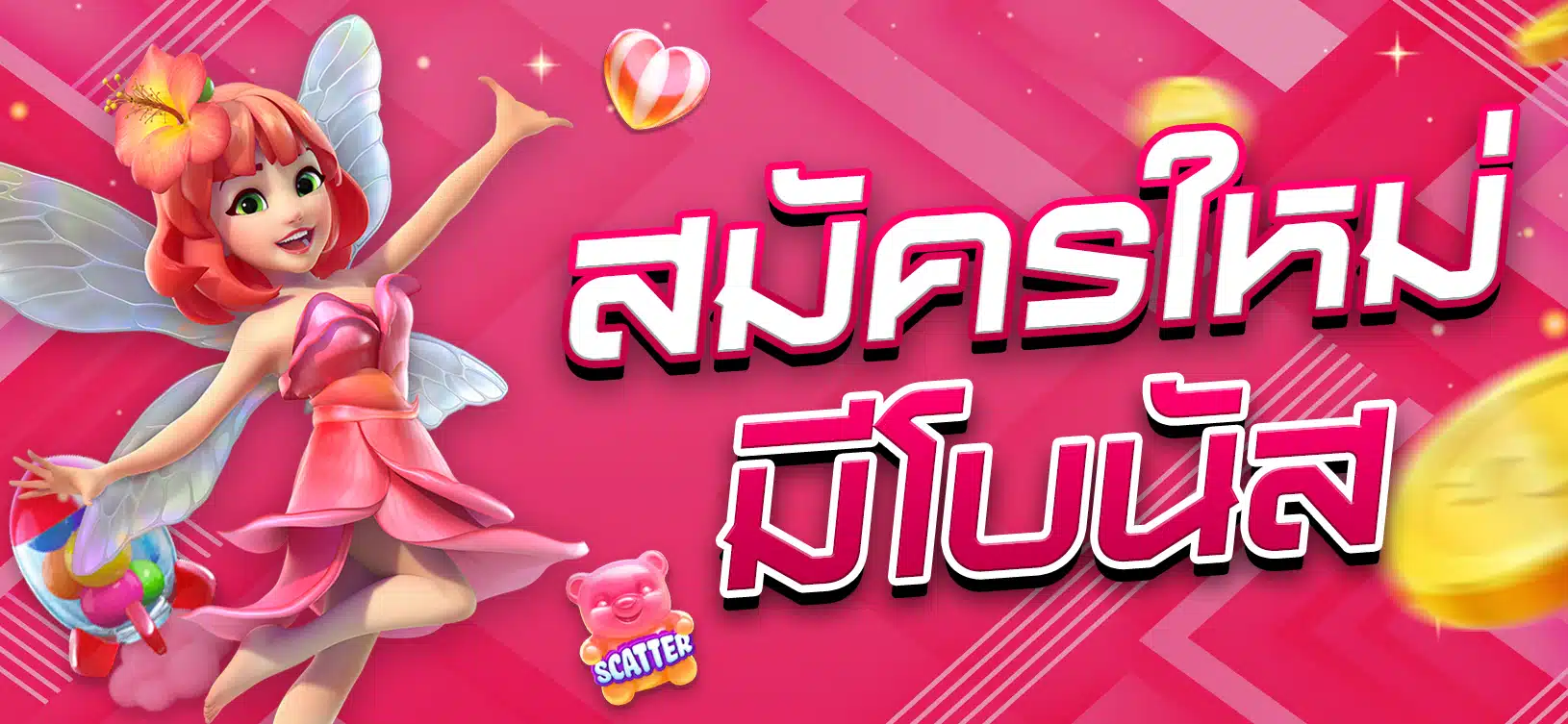 S666 đã giải thích cách đăng nhập - S666