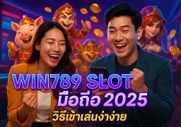 Cơ chế bảo mật Hu Sbty - Sbty